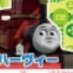🚄 (@redto_mas) Twitter profile photo 🚄 (@redto_mas) Twitter profile photo