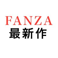 FAZNA最新作2 (@fnz_2025_2) 's Twitter Profile Photo FAZNA最新作2 (@fnz_2025_2) 's Twitter Profile Photo