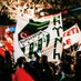 BSTH (@bursaspor_th) Twitter profile photo BSTH (@bursaspor_th) Twitter profile photo