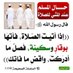 ❤️ عمري (@rahimomari4) Twitter profile photo ❤️ عمري (@rahimomari4) Twitter profile photo