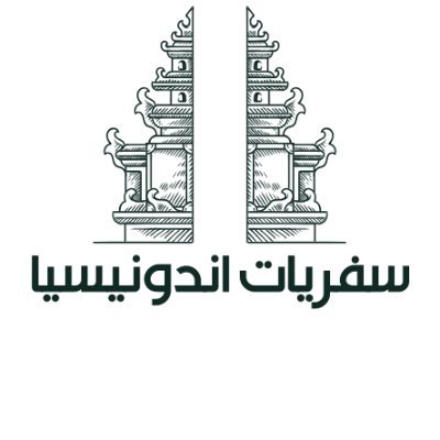 سفريات اندونيسيا بوابتكم للسفر الي اندونيسيا 🏝️ شهر عسل وعوائل وشباب ومجموعات⛱️
للحجوزات👈
https://t.co/UVZDu68keB