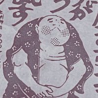 🍓 (@yukari_s2_ore) 's Twitter Profile