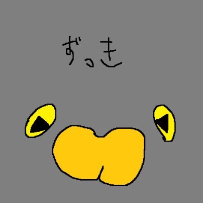 ずっきさんのプロフィール画像