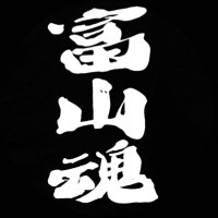 富山魂🖤🖤ＯＯＤＡ (@toyama_damashi) 's Twitter Profile