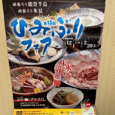 🥫7:🐸3🥫とクロス取引の👹です(7NOWのみ稼働)。株主優待目的でクロス取引して楽しんでます。🥰株のデイトレもコツコツしてます🥰株式の現物保有もあります😎 #富士山 #Uber #株主優待 #クロス取引 #ファミペイ #SBI証券