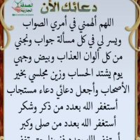 الصقر (@au1073b) Twitter profile photo