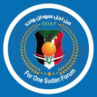 For1SudanForumمن أجل سودان واحد (@for_1sudanforum) 's Twitter Profile