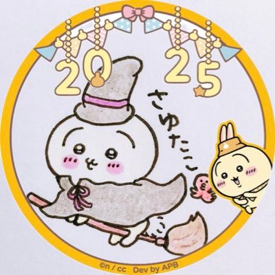 さゆたこ🐙Σ(σ｀･ω･´)σさんのプロフィール画像