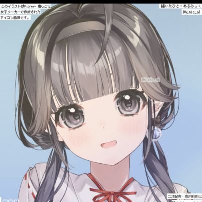 みそかさんのプロフィール画像