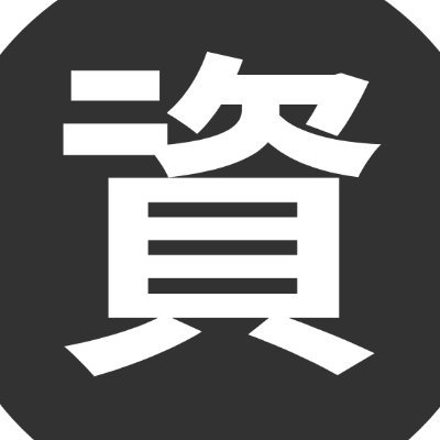 ourfuture0521's profile picture. 籌備成員中