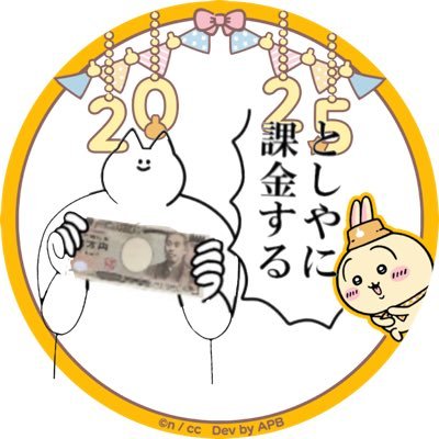 💙ゆうこ＼＼\ꐕ ꐕ ꐕ//／／💙 (@yuko511331aknot) / Posts / X
