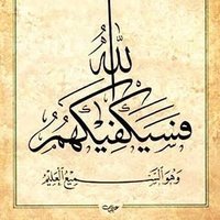 لا حول ولا قوة الا بالله (@mmd1211850) 's Twitter Profile