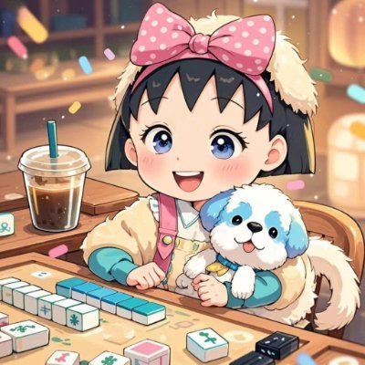 麻雀をプレイして自分のスキルに挑戦し、すべてのラウンドで勝つのは最高に気持ちいいです! 💪🀄️
私の趣味は旅行と食べ物です。
本は私の親友で、季節ごとに歩いてくれます。📚
私は日本が好きです。ここは美しい国です。日本語を勉強していますので、笑わないでください。😅