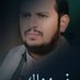 أبو مغازي القعود السفياني (@ansfyan39726) Twitter profile photo أبو مغازي القعود السفياني (@ansfyan39726) Twitter profile photo