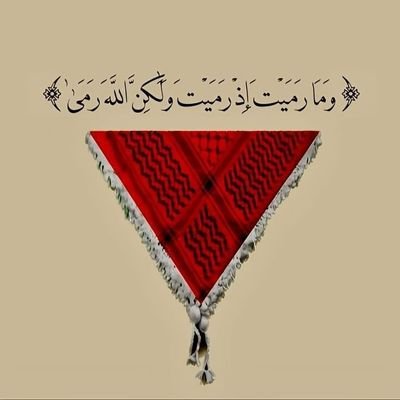 و انه لا جهاد نصر او استشهاد والله غالب على امره ولكن اكثر ناس لا يعلمون