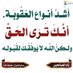 Dhikrullah Abdulrahman Taye (@dhikrullahtaye) Twitter profile photo Dhikrullah Abdulrahman Taye (@dhikrullahtaye) Twitter profile photo