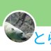 とらべる (@travel_pokemon1) Twitter profile photo とらべる (@travel_pokemon1) Twitter profile photo
