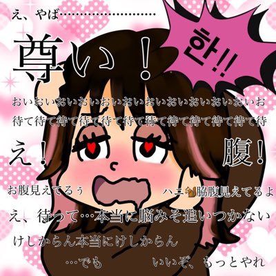 🐿さきぺ🐿さんのプロフィール画像
