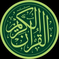بصائر قرآنية (@basaerqurania) Twitter profile photo