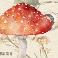 Under The Mushroom Shade - Musical (@shroomlab2025) 's Twitter Profile Photo Under The Mushroom Shade - Musical (@shroomlab2025) 's Twitter Profile Photo