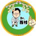 Dr西村光太郎【前アカウント凍結 こっちを再フォローしてくれるとありがたいです。】 (@drkotaro2) Twitter profile photo Dr西村光太郎【前アカウント凍結 こっちを再フォローしてくれるとありがたいです。】 (@drkotaro2) Twitter profile photo