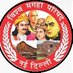 विश्व मगही परिषद, नई दिल्ली (@vmpnew) Twitter profile photo विश्व मगही परिषद, नई दिल्ली (@vmpnew) Twitter profile photo