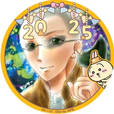 ランサーさんのプロフィール画像