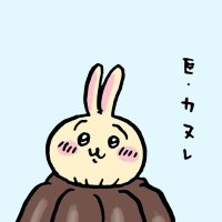 ちいうさ☆ヤハッ (@purulya_usagi) 's Twitter Profile