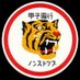 Sogo Atsuhiko (@atsuhikosogo) Twitter profile photo Sogo Atsuhiko (@atsuhikosogo) Twitter profile photo