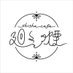 Shisha Cafe 廻煙 (@shisha_kaien) Twitter profile photo Shisha Cafe 廻煙 (@shisha_kaien) Twitter profile photo