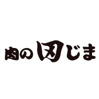 肉の田じま【公式】焼肉・すき焼き・しゃぶしゃぶ・精肉店が集まる肉のデパート! (@niku_tajima) 's Twitter Profile Photo 肉の田じま【公式】焼肉・すき焼き・しゃぶしゃぶ・精肉店が集まる肉のデパート! (@niku_tajima) 's Twitter Profile Photo