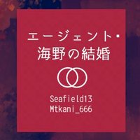 蟹のハイビーム (@hell_box_) 's Twitter Profile