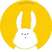 ど田舎くん (@doinakashukatsu) 's Twitter Profile