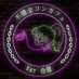 VRC不健全コンカフェ Bar 合意 (@bar_consent_vrc) Twitter profile photo VRC不健全コンカフェ Bar 合意 (@bar_consent_vrc) Twitter profile photo