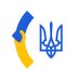 Ambassade d'Ukraine en France (@ukrinfra) Twitter profile photo Ambassade d'Ukraine en France (@ukrinfra) Twitter profile photo