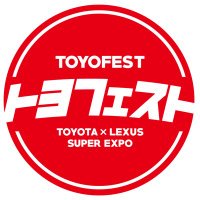【公式】 #トヨフェスト2025 🇯🇵 (@toyofest_japan) 's Twitter Profile Photo 【公式】 #トヨフェスト2025 🇯🇵 (@toyofest_japan) 's Twitter Profile Photo