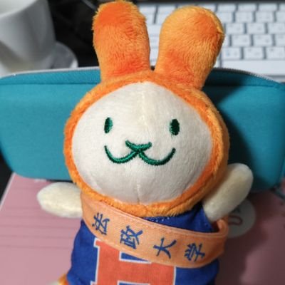 法政大学経済学部(通教)経済学科4年(2024年4月3年編入)/82単位➡残30単位/短大英文科卒/無言フォロー失礼します。
