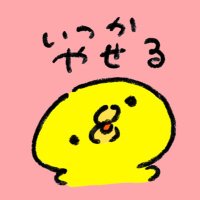 🍐らふらんす🍐\-25kg 残目標-10kg!/ (@gohan_kudasai_) 's Twitter Profile
