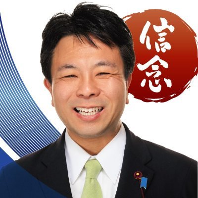 江東区議会議員。
清澄在住、本籍は尖閣諸島。
1980年岡山県生まれ元技術者(SE)。黄文雄先生に師事。
被災地ボランティアや遺骨収容、講演会を350回以上開催。
2018年春ドナー(骨髄提供)実施。
著書は共著3冊。
趣味は献血(330回実施)読書(蔵書1万冊強)神社巡り
https://t.co/pHmHWpe6Cn