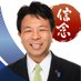 千田まさひろ(千田昌寛) 江東区議会議員 (@masahiro_senda) Twitter profile photo 千田まさひろ(千田昌寛) 江東区議会議員 (@masahiro_senda) Twitter profile photo