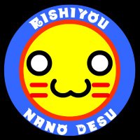 リシヨウ (@rishiyou) Twitter profile photo