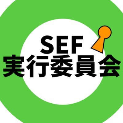 堺でさまざまなイベント企画中! 2024年1月にアニソンテンペストを開催。5月より高橋秀幸堺ボーカルレッスンを月に一回開催中。堺東エリアで折り紙ワークショップや怪談会など行います!
https://t.co/YwvHcLynsX