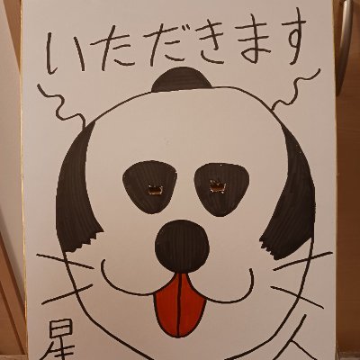 上杉和也 - Search / X 上杉和也 - Search / X