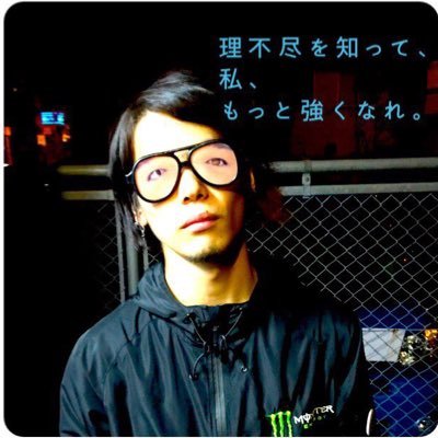 両面SES営業マン4年目 二児のパパ、1匹の飼い主。 ストレスが溜まると激辛と二郎とお酒に逃げがち。 新規打ち合わせはゆるっと募集中。 MBTIは何回やってもINTP #SES営業