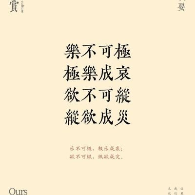 xixili83200's profile picture. 饱食而遨游，泛若不系之舟