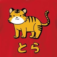 あい (@tjsn_aiai) 's Twitter Profile
