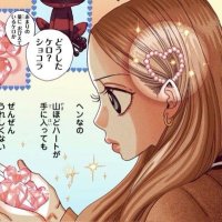 elisa 🎐 (@nightinbell) 's Twitter Profile Photo