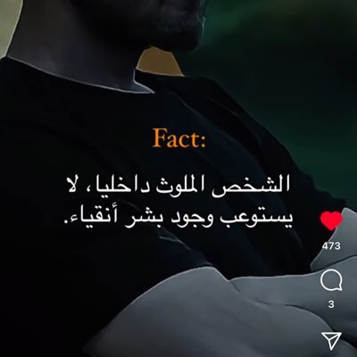 ikdyzz's profile picture. DIFFERENT ☯️