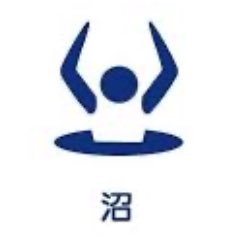 mumunumaochi's profile picture. 2024年12月24日寝込む→1週間前にリールでキュンしたおにラブと運命的再会。発熱万歳🙌 恭大沼住人。アラシックand ARMY💜東京住み地元は京都。 銅駝美術→文化服装学院。看護師/公認心理師🍠おにラバオカンの会🍠会員No.２ お絵描きします😚