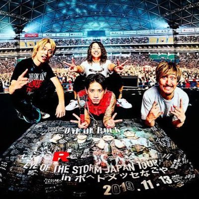 minnanocore's profile picture. ワンオク、UVERworld、ORAL好き！ ロック好きな人繋がろうぜ！